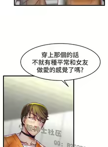 Page 143 of 中文韩漫 啪啪啪調教所 第1季 Ch.0-10 - preview thumbnail