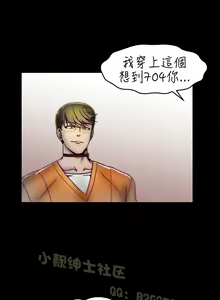 Page 146 of 中文韩漫 啪啪啪調教所 第1季 Ch.0-10 - preview thumbnail