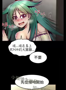 Page 148 of 中文韩漫 啪啪啪調教所 第1季 Ch.0-10 - preview thumbnail