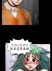 Page 154 of 中文韩漫 啪啪啪調教所 第1季 Ch.0-10 - preview thumbnail