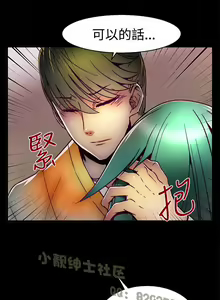 Page 160 of 中文韩漫 啪啪啪調教所 第1季 Ch.0-10 - preview thumbnail