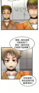 Page 166 of 中文韩漫 啪啪啪調教所 第1季 Ch.0-10 - preview thumbnail