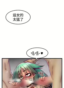 Page 171 of 中文韩漫 啪啪啪調教所 第1季 Ch.0-10 - preview thumbnail