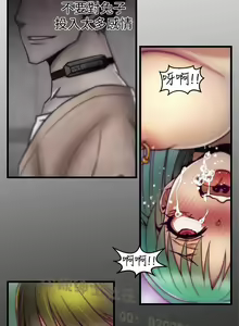 Page 176 of 中文韩漫 啪啪啪調教所 第1季 Ch.0-10 - preview thumbnail