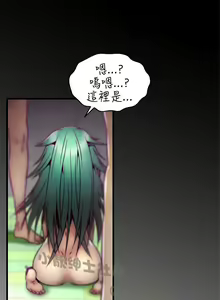 Page 182 of 中文韩漫 啪啪啪調教所 第1季 Ch.0-10 - preview thumbnail