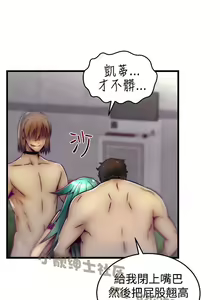 Page 185 of 中文韩漫 啪啪啪調教所 第1季 Ch.0-10 - preview thumbnail