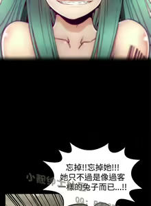 Page 193 of 中文韩漫 啪啪啪調教所 第1季 Ch.0-10 - preview thumbnail