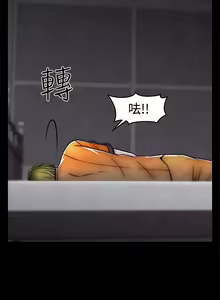 Page 194 of 中文韩漫 啪啪啪調教所 第1季 Ch.0-10 - preview thumbnail