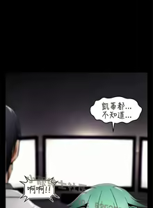 Page 197 of 中文韩漫 啪啪啪調教所 第1季 Ch.0-10 - preview thumbnail