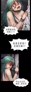 Page 198 of 中文韩漫 啪啪啪調教所 第1季 Ch.0-10 - preview thumbnail