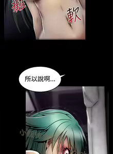 Page 200 of 中文韩漫 啪啪啪調教所 第1季 Ch.0-10 - preview thumbnail