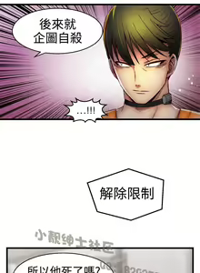 Page 205 of 中文韩漫 啪啪啪調教所 第1季 Ch.0-10 - preview thumbnail