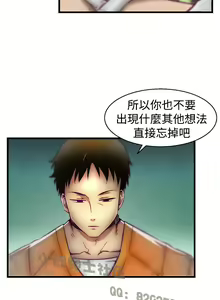 Page 206 of 中文韩漫 啪啪啪調教所 第1季 Ch.0-10 - preview thumbnail