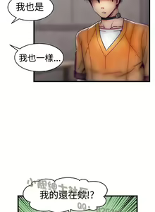 Page 207 of 中文韩漫 啪啪啪調教所 第1季 Ch.0-10 - preview thumbnail