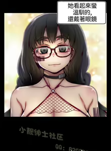 Page 209 of 中文韩漫 啪啪啪調教所 第1季 Ch.0-10 - preview thumbnail
