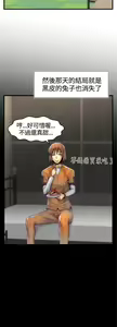Page 216 of 中文韩漫 啪啪啪調教所 第1季 Ch.0-10 - preview thumbnail