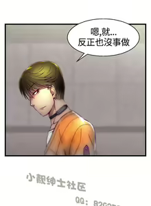 Page 219 of 中文韩漫 啪啪啪調教所 第1季 Ch.0-10 - preview thumbnail