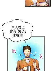 Page 27 of 中文韩漫 啪啪啪調教所 第1季 Ch.0-10 - preview thumbnail