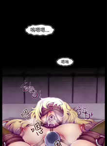 Page 31 of 中文韩漫 啪啪啪調教所 第1季 Ch.0-10 - preview thumbnail