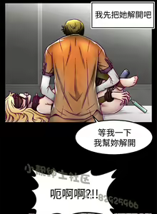 Page 35 of 中文韩漫 啪啪啪調教所 第1季 Ch.0-10 - preview thumbnail