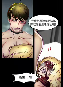 Page 46 of 中文韩漫 啪啪啪調教所 第1季 Ch.0-10 - preview thumbnail