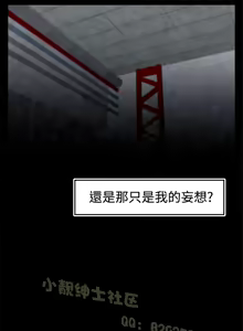 Page 57 of 中文韩漫 啪啪啪調教所 第1季 Ch.0-10 - preview thumbnail