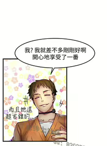 Page 63 of 中文韩漫 啪啪啪調教所 第1季 Ch.0-10 - preview thumbnail