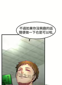 Page 67 of 中文韩漫 啪啪啪調教所 第1季 Ch.0-10 - preview thumbnail