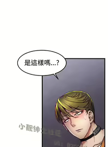 Page 71 of 中文韩漫 啪啪啪調教所 第1季 Ch.0-10 - preview thumbnail