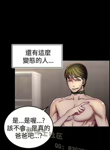 Page 89 of 中文韩漫 啪啪啪調教所 第1季 Ch.0-10 - preview thumbnail