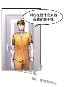 Page 9 of 中文韩漫 啪啪啪調教所 第1季 Ch.0-10 - preview thumbnail