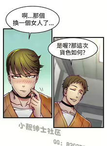 Page 98 of 中文韩漫 啪啪啪調教所 第1季 Ch.0-10 - preview thumbnail