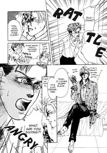 Page 33 of Toiki no Netsu - preview thumbnail