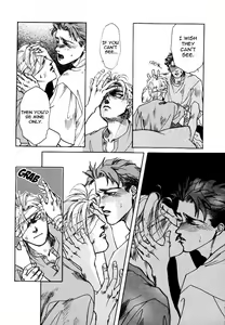 Page 40 of Toiki no Netsu - preview thumbnail