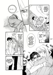 Page 4 of Toiki no Netsu - preview thumbnail