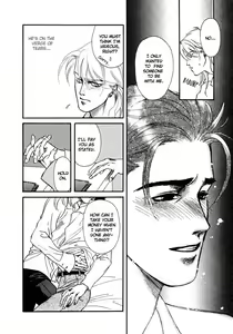 Page 6 of Toiki no Netsu - preview thumbnail