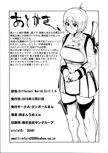 Page 12 of Different World Girl 1.5 - preview thumbnail