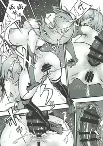 Page 14 of Bad End Catharsis Vol. 8 - preview thumbnail