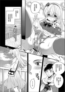 Page 2 of Finder no Naka no Koibito - preview thumbnail