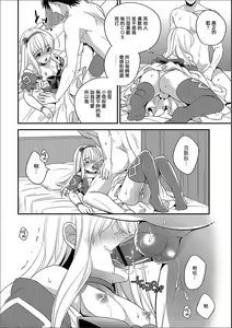 Page 6 of Finder no Naka no Koibito - preview thumbnail