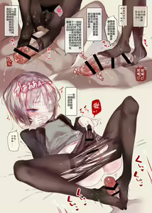Page 11 of Youichi ni Gakkou ni Kite Morau Hon - preview thumbnail