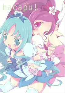 hacapu! — hentai manga cover on Fhentai