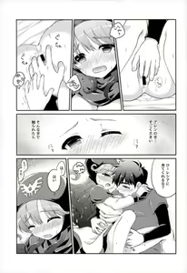 Page 16 of Ura Ouji to Oujo to Sono Ai to - preview thumbnail