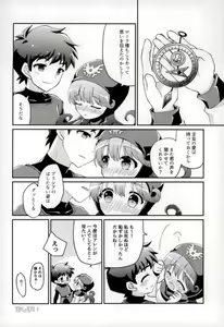 Page 23 of Ura Ouji to Oujo to Sono Ai to - preview thumbnail