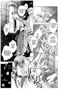 Page 21 of Saint Foire Festival 11 Aline - preview thumbnail