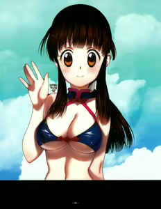 Page 5 of Mugen Houyou - preview thumbnail