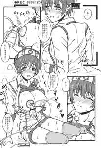 Page 15 of Oikawa-san-chi no Shizuku-san - preview thumbnail