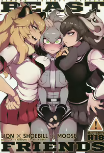 BEAST FRIENDS — hentai manga cover on Fhentai