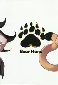 Page 25 of BEAST FRIENDS - preview thumbnail