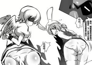 Page 16 of 毁童年黑猫警长 - preview thumbnail